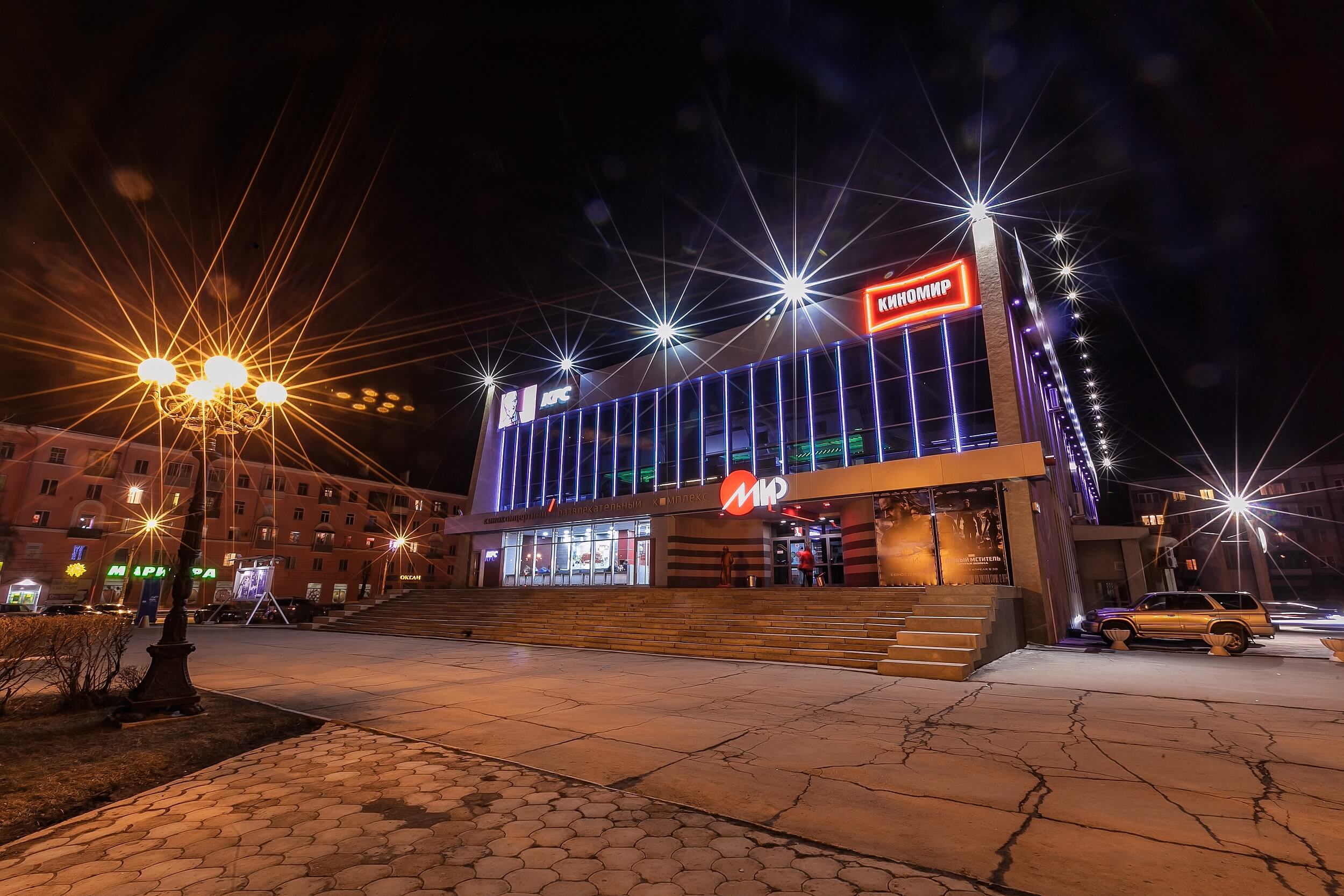 Кинотеатры барнаула работают. Киномир-мир Барнаул. Барнаул Киномир мир площадь Победы 1. Кинотеатр мир город Барнаул. Кинотеатр мир Барнаул внутри.